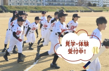 7月25日(土)は六郷土手・26日(日)は矢口小にて練習・体験あります